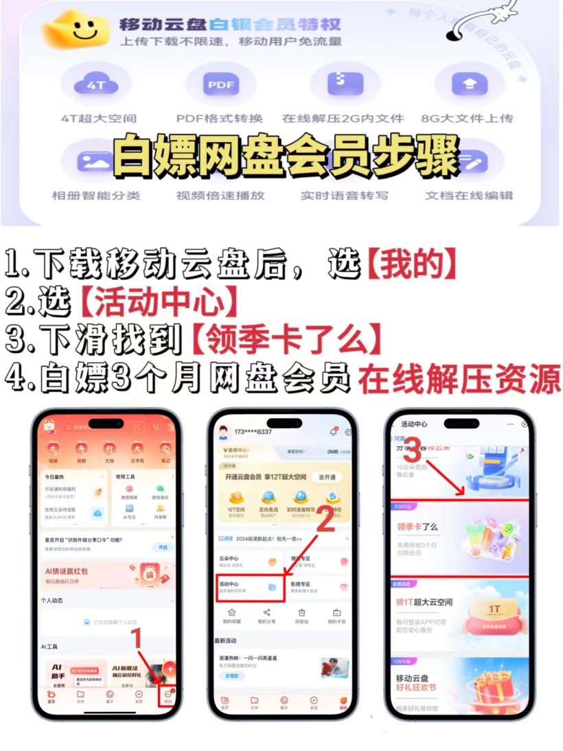 【理论永久】百度网盘满血复活!最新不限速下载!亲测速度20M/S!