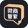 微商管家2.0.0短视频获客拓客!微商营销神器解锁会员