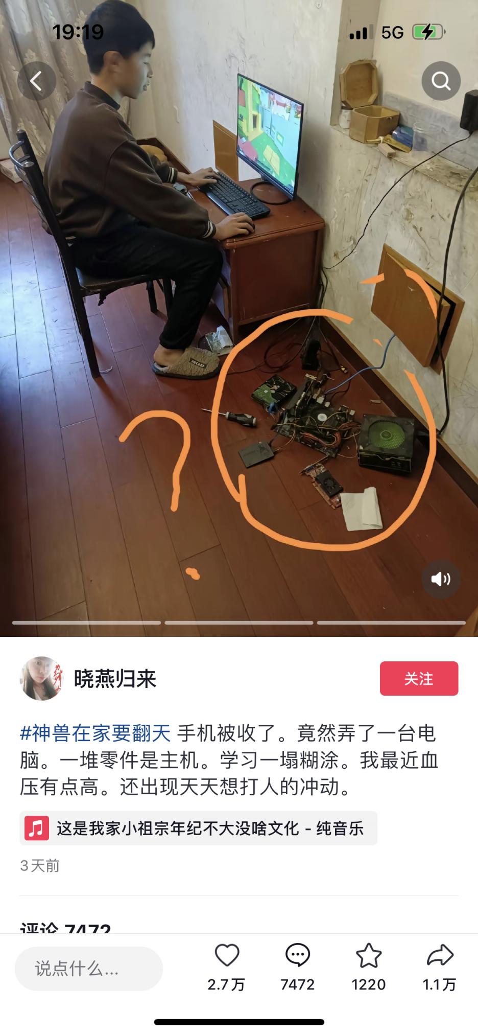 强者从不抱怨环境，强者改变环境