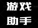 Ai绘画Fooocus汉化版一键部署