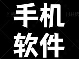 若惜追剧_v1.0.13去广告纯净版/高清影视点播直播