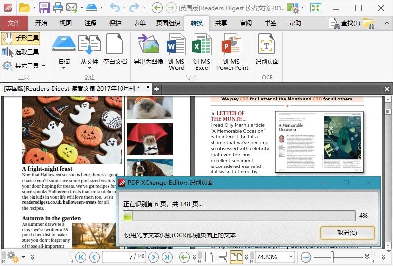 PDF-XChange_Editor_v9.2.358