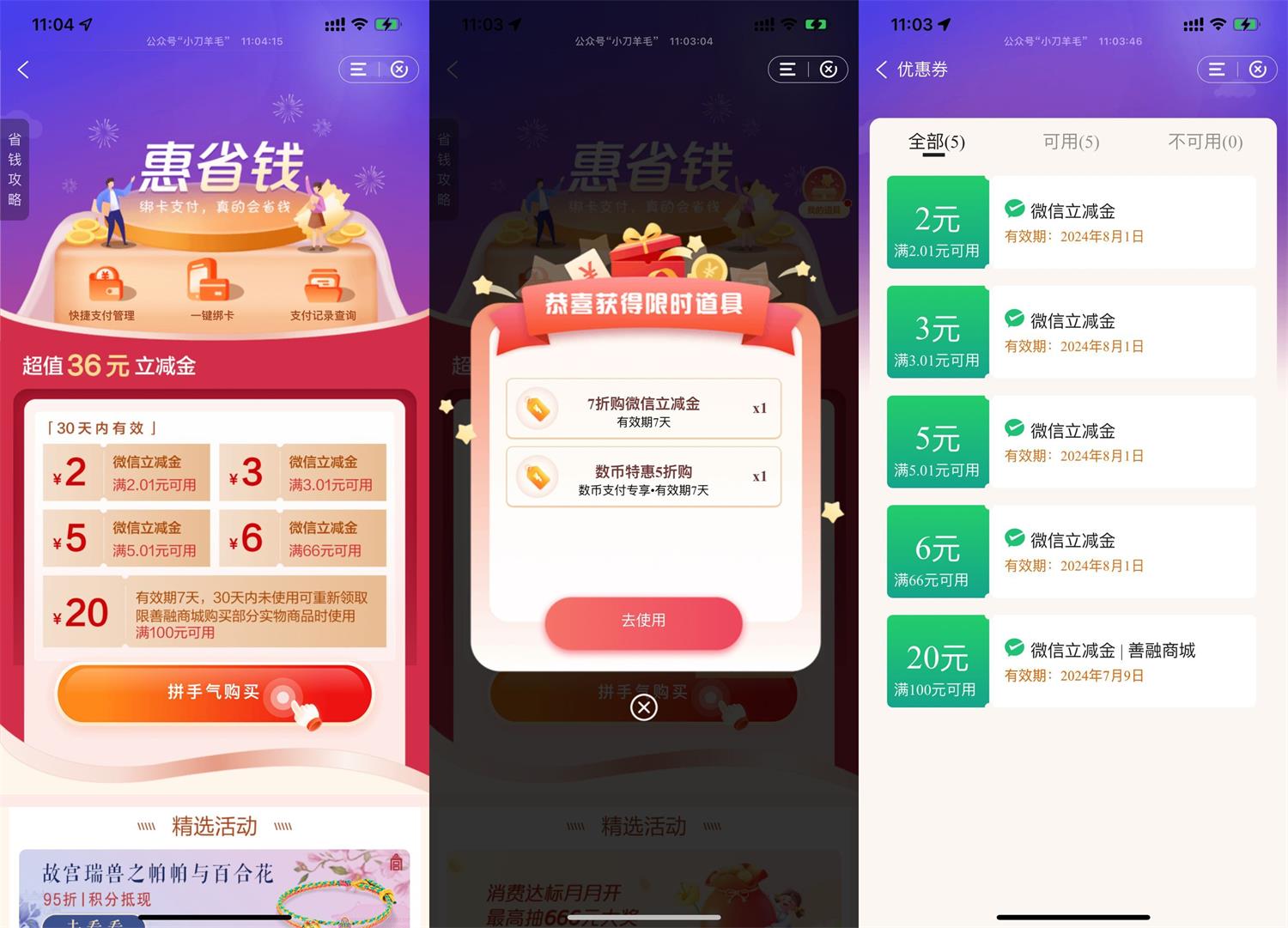 1719977064708665.jpg QQ图片20240703112408.jpg