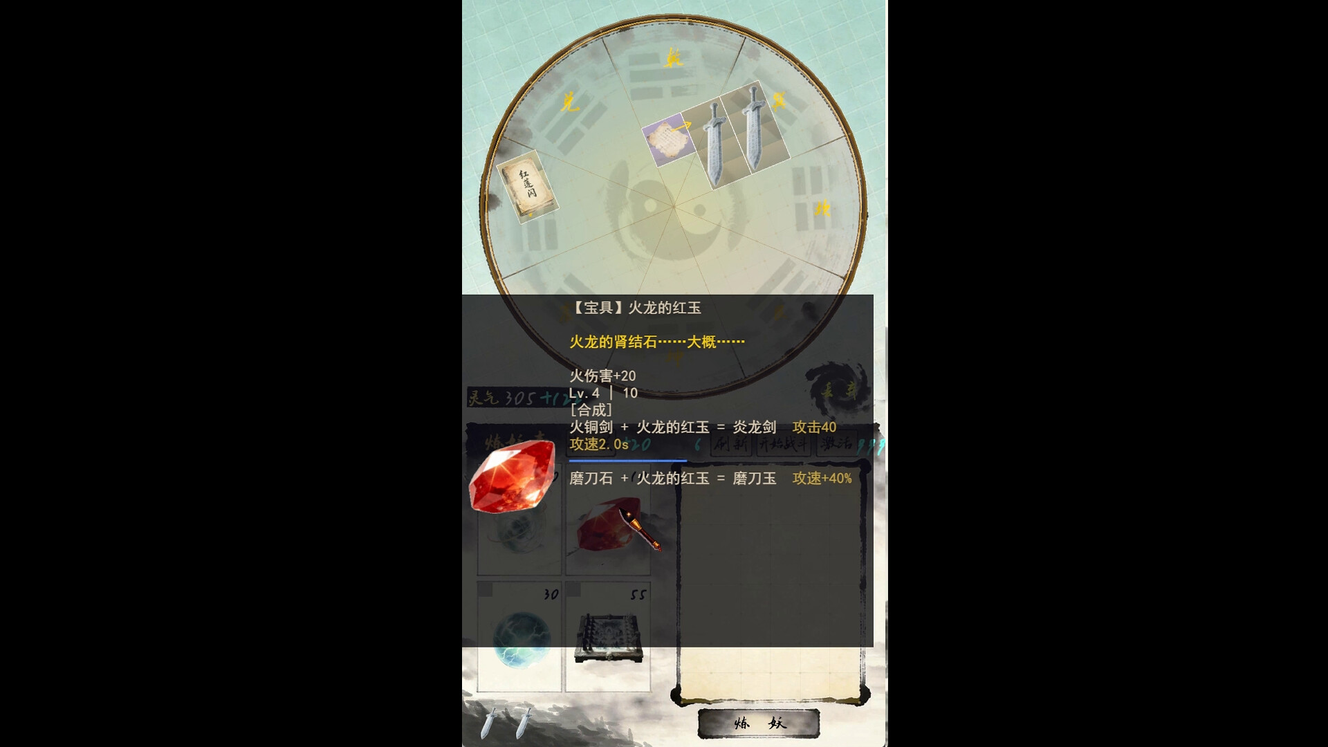 《宗门最后的长老》中文版