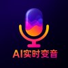 游戏实时变声器1.1.8手游开黑语音变音AI配高级版